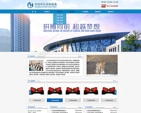 鄭州中禮焊接設(shè)備矢量圖免費下載 PSD格式、962像素、編號19555842（千圖網(wǎng)）